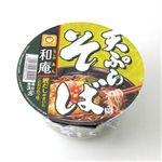 ���ο建 �ޥ����� ���åפ��12�� ŷ�פ餽��