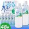 �̳�ƻ��̤ο� 500ml��48��