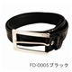 FALCHI NEW YORK（ファルチニューヨーク）デザインベルト FD-0005-01 ブラック