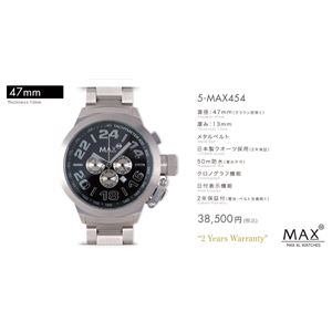 MAX XL WATCH y}bNX EHb`z rv 5-MAX454 47mm FACE LINE