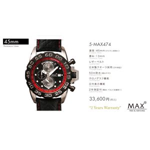 MAX XL WATCH y}bNX EHb`z rv 5-MAX474 45mm FACE LINE