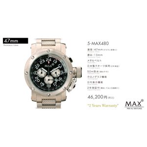 MAX XL WATCH y}bNX EHb`z rv 5-MAX480 47mm FACE LINE