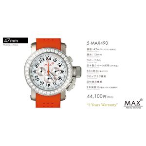 MAX XL WATCH y}bNX EHb`z rv 5-MAX490 47mm FACE LINE