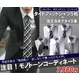 モノトーン系!タイトフィット形態安定ワイシャツ&ネクタイ10点セット サイズM/82 SET50226+10423
