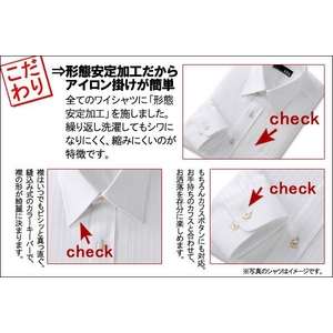 モノトーン系!タイトフィット形態安定ワイシャツ&ネクタイ10点セット サイズLL/86【50226+10423】