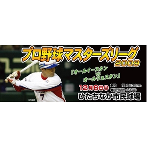 福岡ドンタクズ スタジアムジャンバー