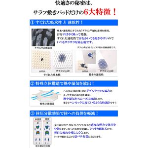 ダクロン(R)QDベビー用ピロー