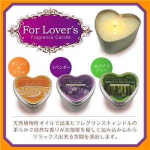 FOR Lover's フレグランスキャンドル オレンジ&プラム