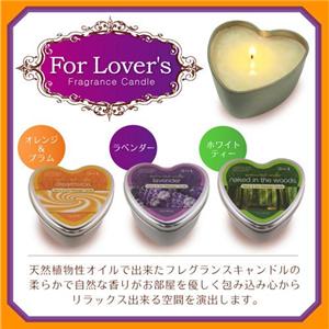 FOR Lover's フレグランスキャンドル オレンジ＆プラム