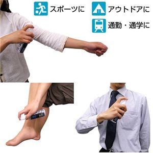 冷却スプレーひんやり「涼」 ミント【2本セット】