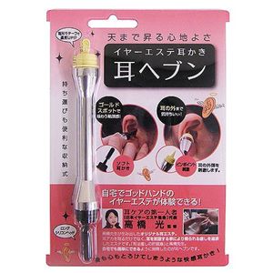 耳ヘブン