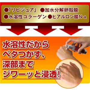 リンクルエクスパンダーＥＸ