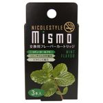 体臭・口臭対策通販 mismo（ミスモ）交換フレーバーカートリッジ【3箱セット】 ミント （日本製）