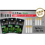 mismo（ミスモ）交換フレーバーカートリッジ【3箱セット】 ミント （日本製）