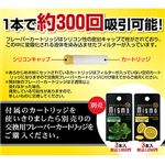 ニコレスタイルmismo（ミスモ） スターターキット ホワイト