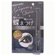 ゴージャスクイーン【2本セット】 写真2