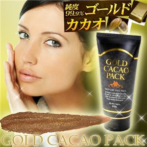 ゴールドカカオパック