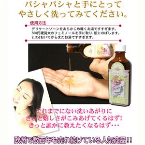 アロメディカフェミノール