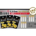 ニコレスタイル mismo(ミスモ) 交換フレーバーカートリッジ【6箱セット（18本入り）】 グレープフルーツ （日本製）