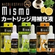 ニコレスタイル mismo(ミスモ) 補充液【3本セット】 ミント （日本製）