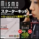 【スペシャルセット】mismo(ミスモ)  ホワイト（スターターキット×ミントカートリッジ3箱×専用ケースブラック）