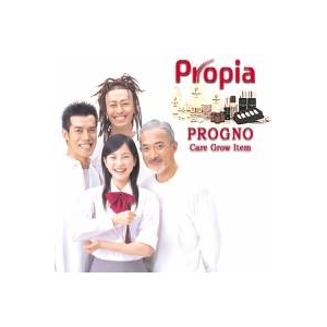 Propia(プロピア) プログノ 126シャンプー（200ml）【2本セット】