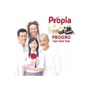 Propia（プロピア） プログノ 126EXシャンプー（200ml）【2本セット】