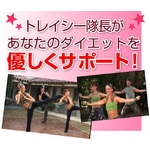 �ȥ쥤�������ޥ�åȡ������ѡ��ܥǥ��֡��ȥ����ס����ܸ��ǡ�