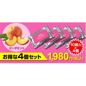 スクラッチ マウスシート ピーチミント【4個セット】