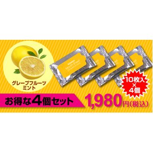 スクラッチ マウスシート グレープフルーツミント【4個セット】