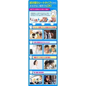 スクラッチ マウスシート ペパーミント【4個セット】