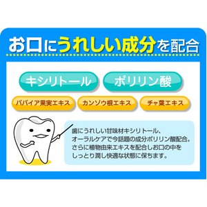 スクラッチ マウスシート ペパーミント【4個セット】