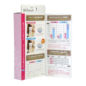 アイミースキンタッチ ビビットピンク