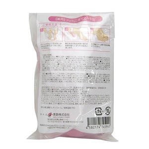 【薬用】　フットニオイガードS
