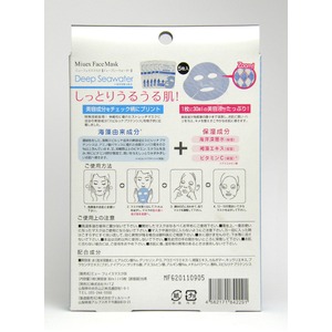 ミューフェイスマスク ＜スピルリナプラテンシス＞5枚　【10個セット】