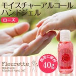 アルコールハンドジェル40g ローズ　【5本セット】の詳細ページへ