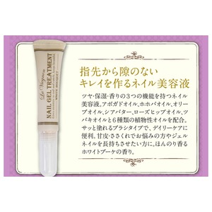 ラヴィニョン ネイルジェルトリートメント6ｇ 【3本セット】