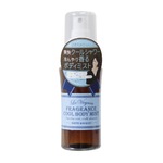 ラヴィニョン フレグランスクールボディミスト80ｍL 【3本セット】の詳細ページへ