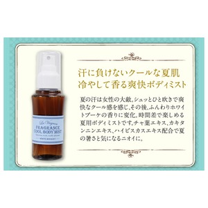ラヴィニョン フレグランスクールボディミスト80ｍL 【3本セット】