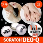  (医薬部外品)スクラッチデオＱ 【2個セット】の詳細ページへ