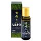 青森ヒバ 入浴オイル 10ml(ヒバの湯)