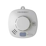 ランキング常連家電通販で「ホーチキ 住宅用火災警報器(煙式) SS-2LQ-10HCP」は、大きな音と音声で危険を知らせる火災警報機です。