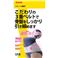 fB[X3 M #CV-9600