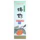 柿酢 720ml