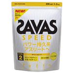 UoX(SAVAS) ^Cv2Xs[h 1.2kg