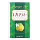 パパヤティー(青パパイア茶)