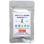 綺麗な香M 100粒