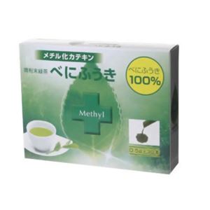 べにふうき茶 微粉末緑茶 国産 0.5g×30本 5箱セット