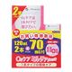 �y�����������ӕi�z���j�R�� O2�P�A�~��+�t�@ �t���b�V�� 120ml*2�{+70ml