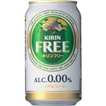 KIRIN（キリン） ノンアルコールビール キリンフリー 350ml*24本